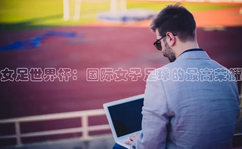 长征娱乐登录入口网页版