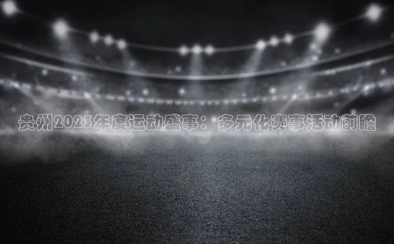 长征娱乐登录入口网页版