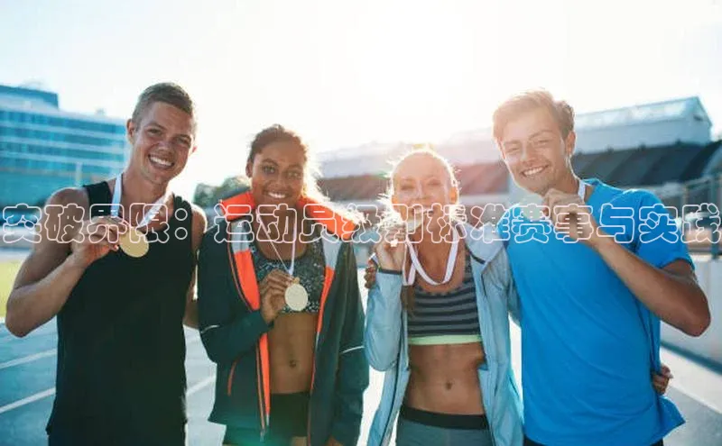 长征娱乐APP注册入口