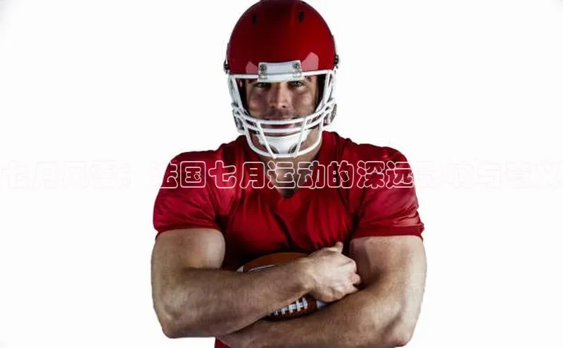 长征娱乐APP注册入口