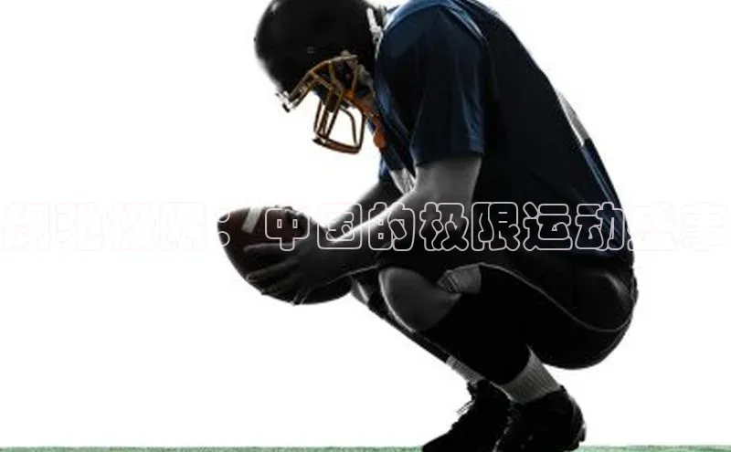长征娱乐